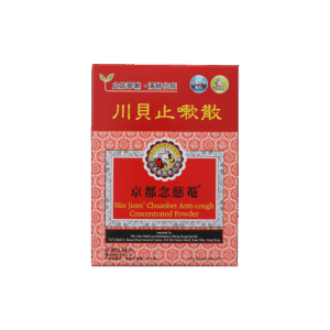 京都念慈菴川貝止嗽散 6'S