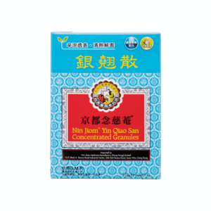 京都念慈菴銀翹散 4'S