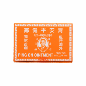 鄒健平安膏 12PCS