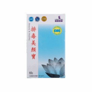 LONG FAR 龍發排毒美顏寶 60'S