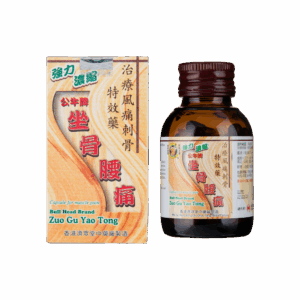 公牛牌強力濃縮坐骨腰痛丸 50'S