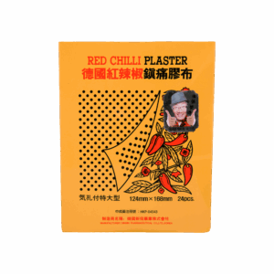 德國紅辣椒鎮痛膠布 24PCS