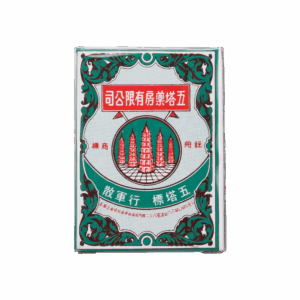 五塔標行軍散(大號) 25G