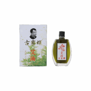 濟眾堂古家輝艾油 20ML