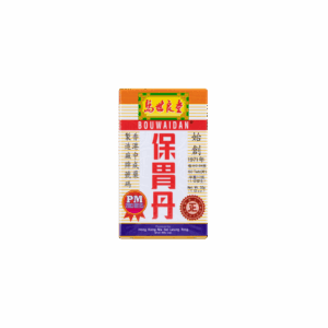 馬世良保胃丹 50'S