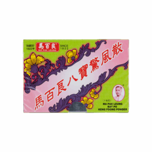 MA PAK LEUNG 馬百良八寶驚風散10樽裝