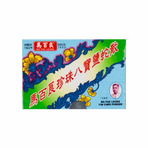 MA PAK LEUNG 馬百良珍珠八寶鹽蛇散 6'S