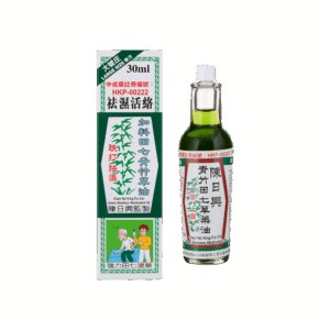 陳日興青竹田七草藥油 30ML