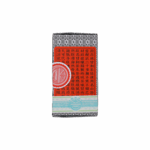 源吉林萬應甘和茶 10'S