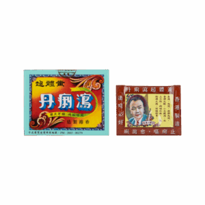 瀉利丹12包裝(每盒)