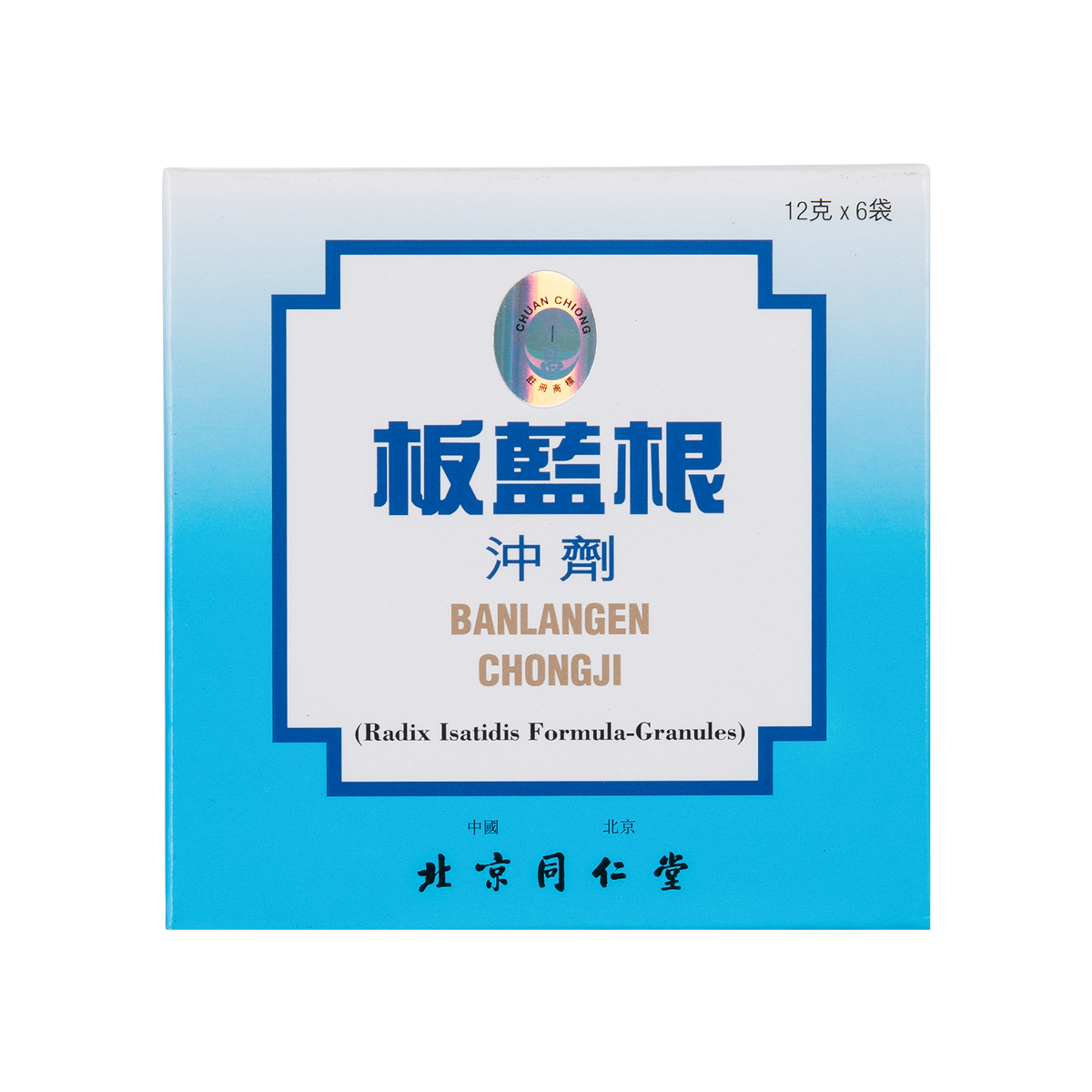 同仁堂板藍根沖劑 12Gx6'S