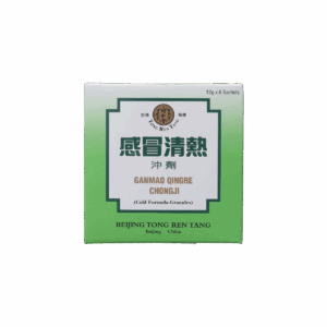 同仁堂感冒清熱沖劑 6'S(綠)