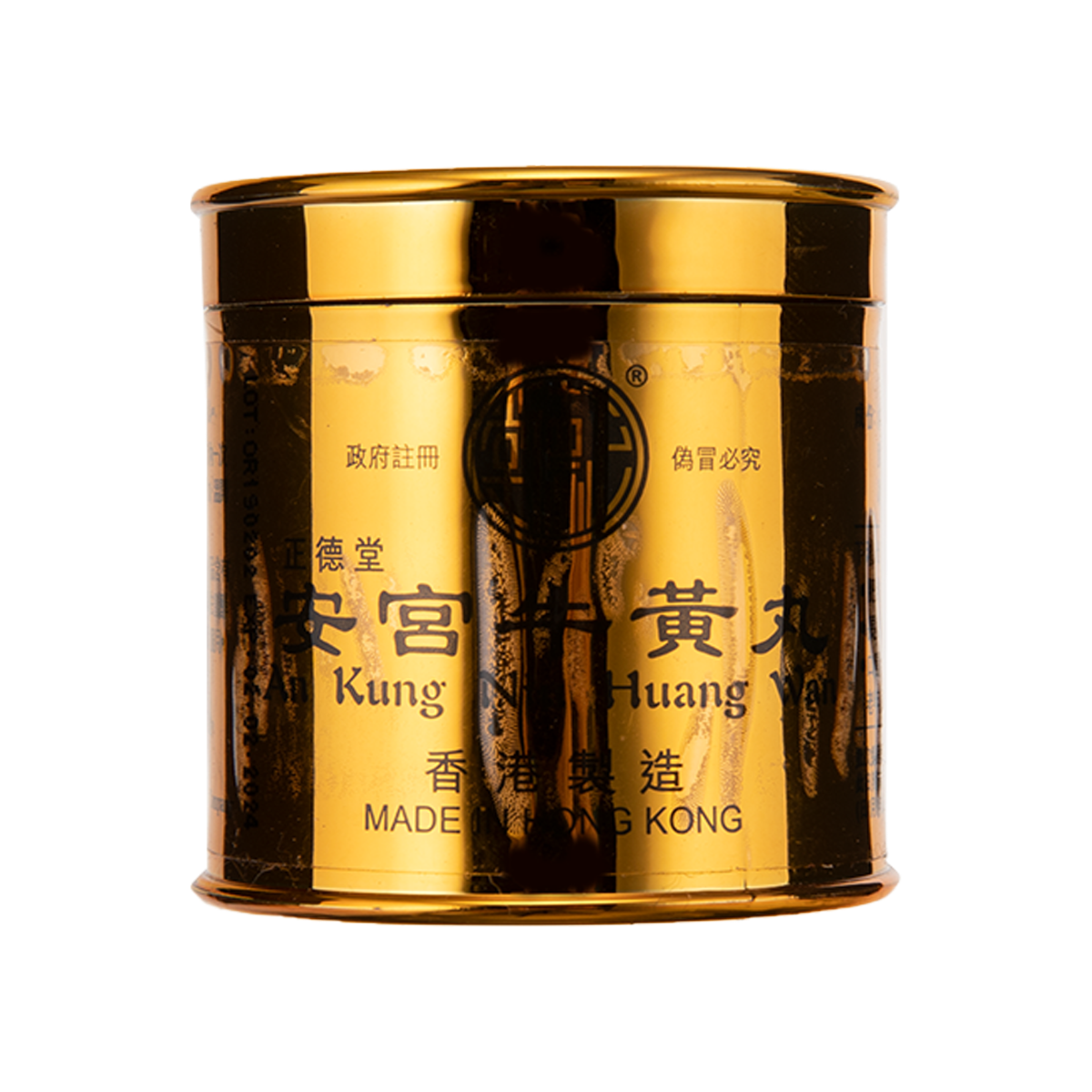 正德堂安宮牛黃丸