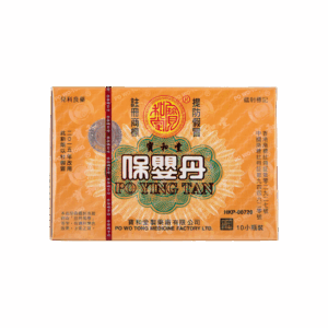 寶和堂保嬰丹 10小瓶(每盒)
