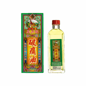 怡安大力猴破痛油 45ML