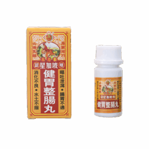 大力猴健胃整腸丸 50'S