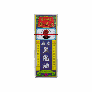 金波士原庄黑鬼油 40ML