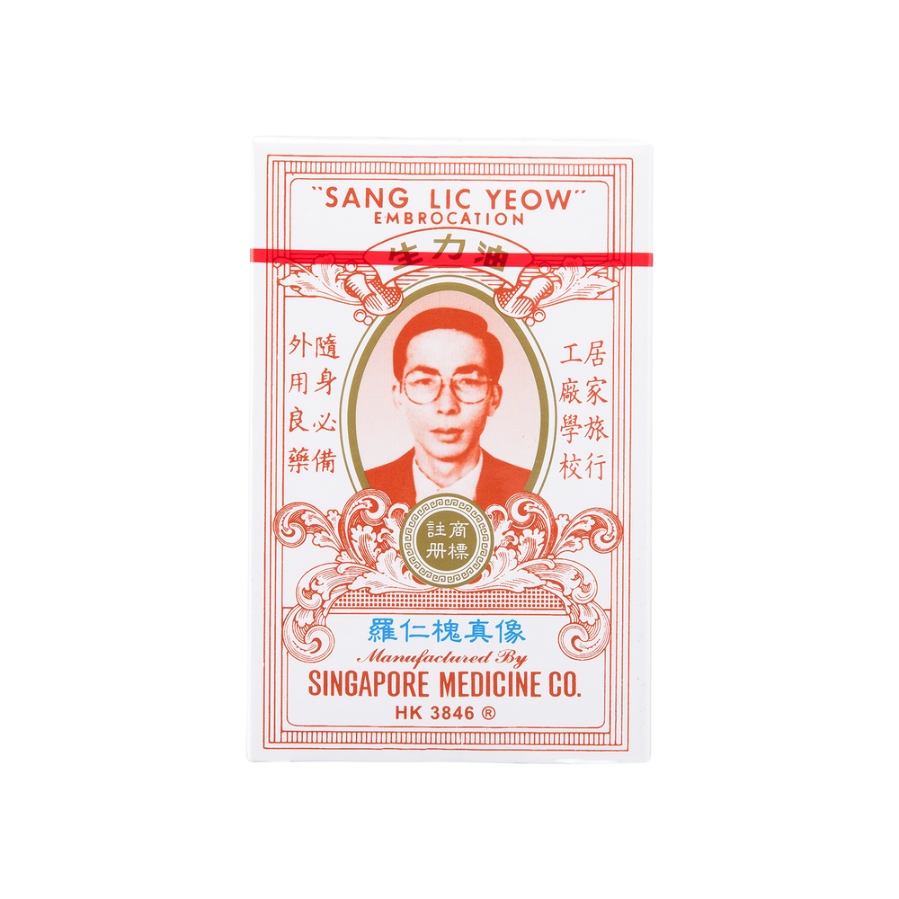 羅仁槐生力油 25ML