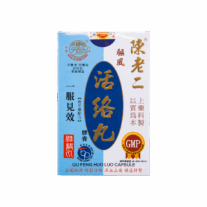 陳老二活絡丸 60'S