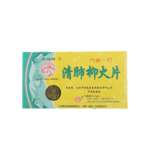 長城牌清肺抑火片 8粒x12支