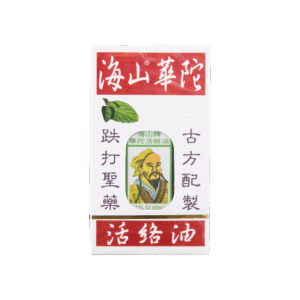 海山牌華陀活絡油 50ML