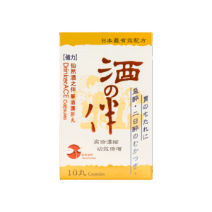 仙然酒之伴解酒護肝丸(膠囊) 10'S