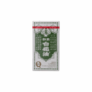 和興白花油(二號) 10ML