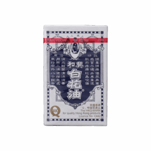 和興白花油(三號) 5ML