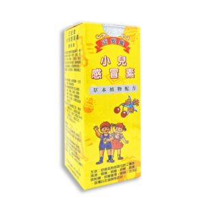 正安堂小兒感冒素 120ML