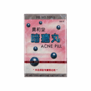 寶和堂珍珠暗瘡丸 100'S