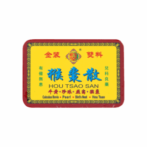 怡安堂猴棗散 6'S