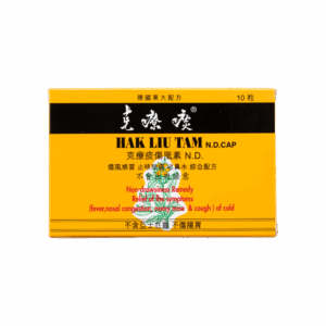 克療痰傷風素N.D. 10'S