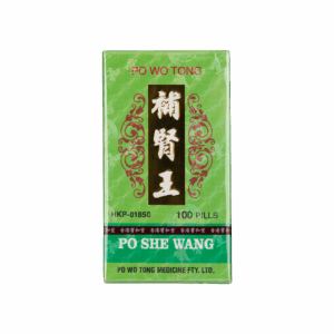 寶和堂補腎王 100'S