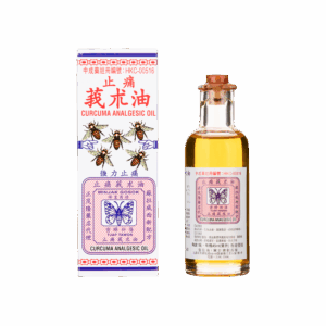 陳日興莪朮油 45ML (盒裝)