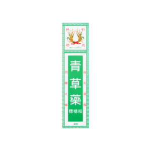 青草藥稻穗標 22ML