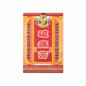 公牛牌破痛活絡萬應膏布 10'S/盒 HKP07488 (#H-7510)