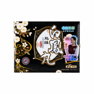 永明烏雞白鳳丸 12'S