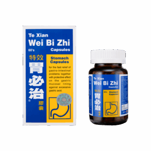 特效胃必治膠囊 60'S