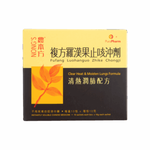 NONG'S 農本方複方羅漢果止咳沖劑 10Gx10'S