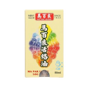 MA PAK LEUNG 馬百良活絡油 50ML