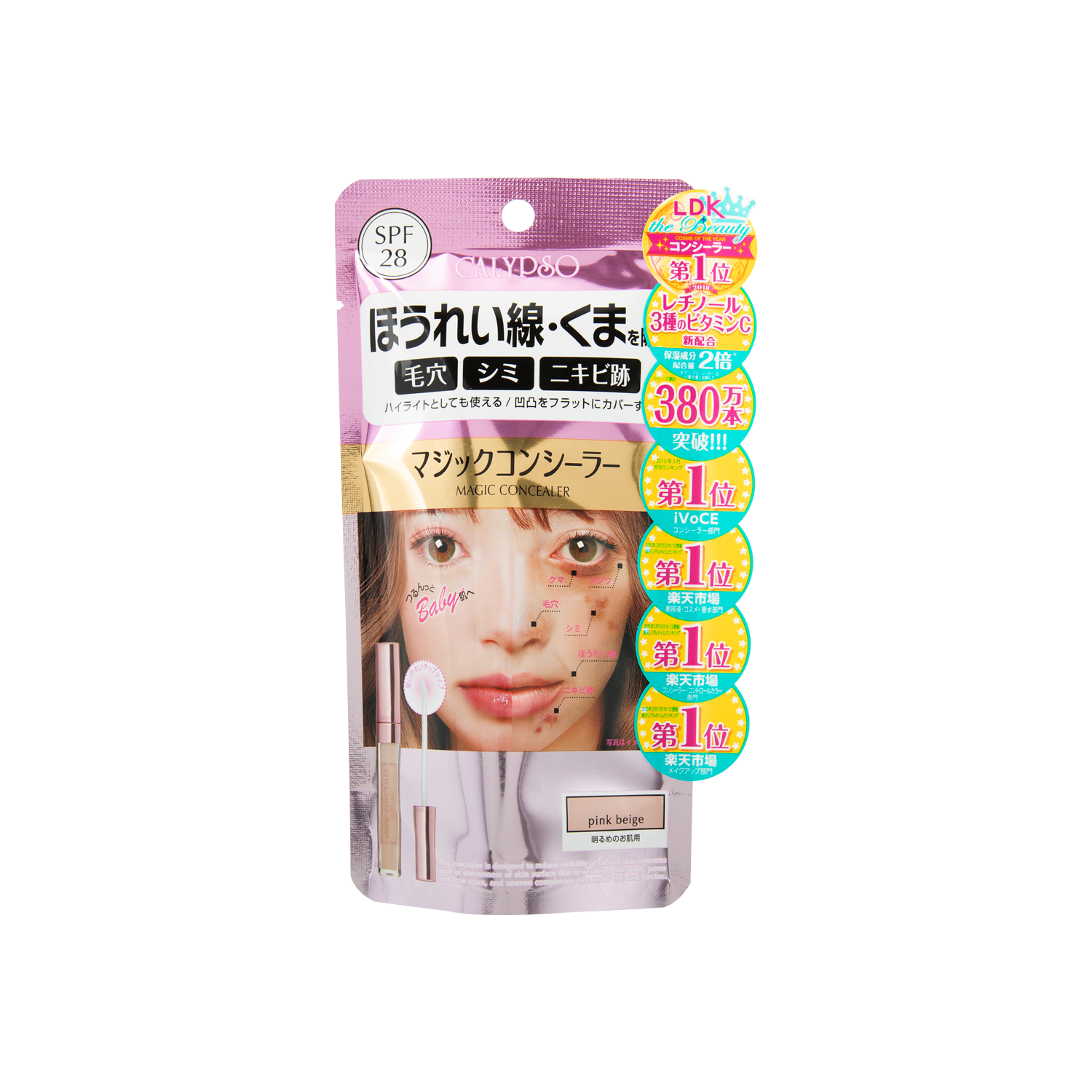 CALYPSO 魔法遮瑕膏(粉-明亮膚色) 6G