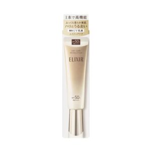 SHISEIDO 資生堂膠原提亮妝前防曬底霜SPF50 - 高效保濕 35ML