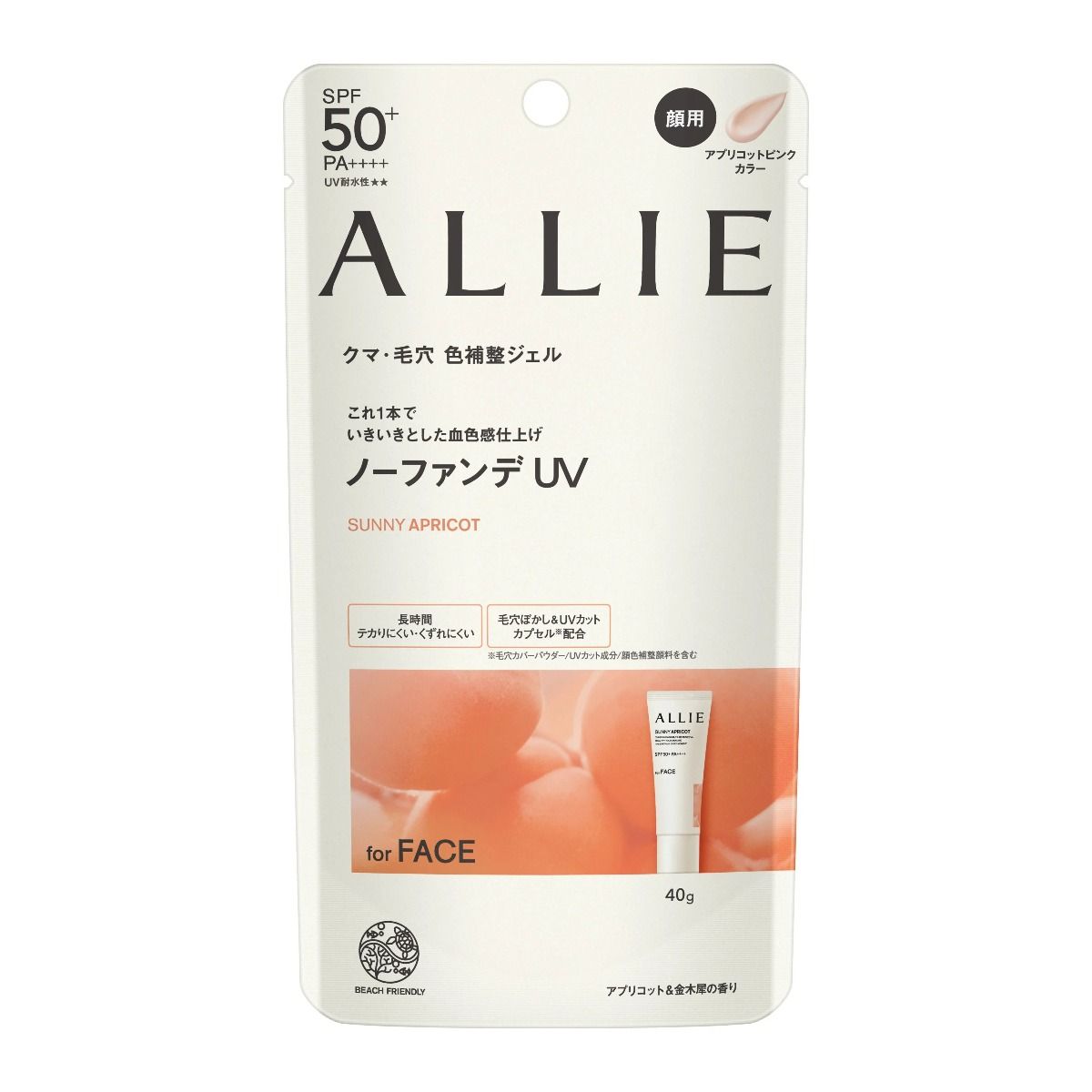 ALLIE COLOR TURNING UV SPF50-02 SUNNY APRICOT 40G