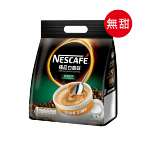 NESCAFE 雀巢極品白咖啡 - 無甜 15'S