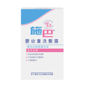 SEBAMED 施巴5.5兒童洗髮露 250ML