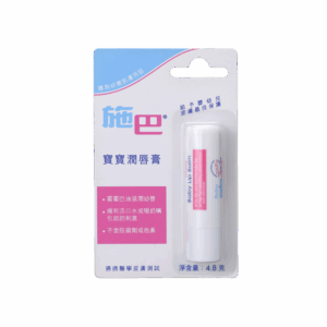 SEBAMED 施巴5.5嬰兒潤唇膏 4.8G