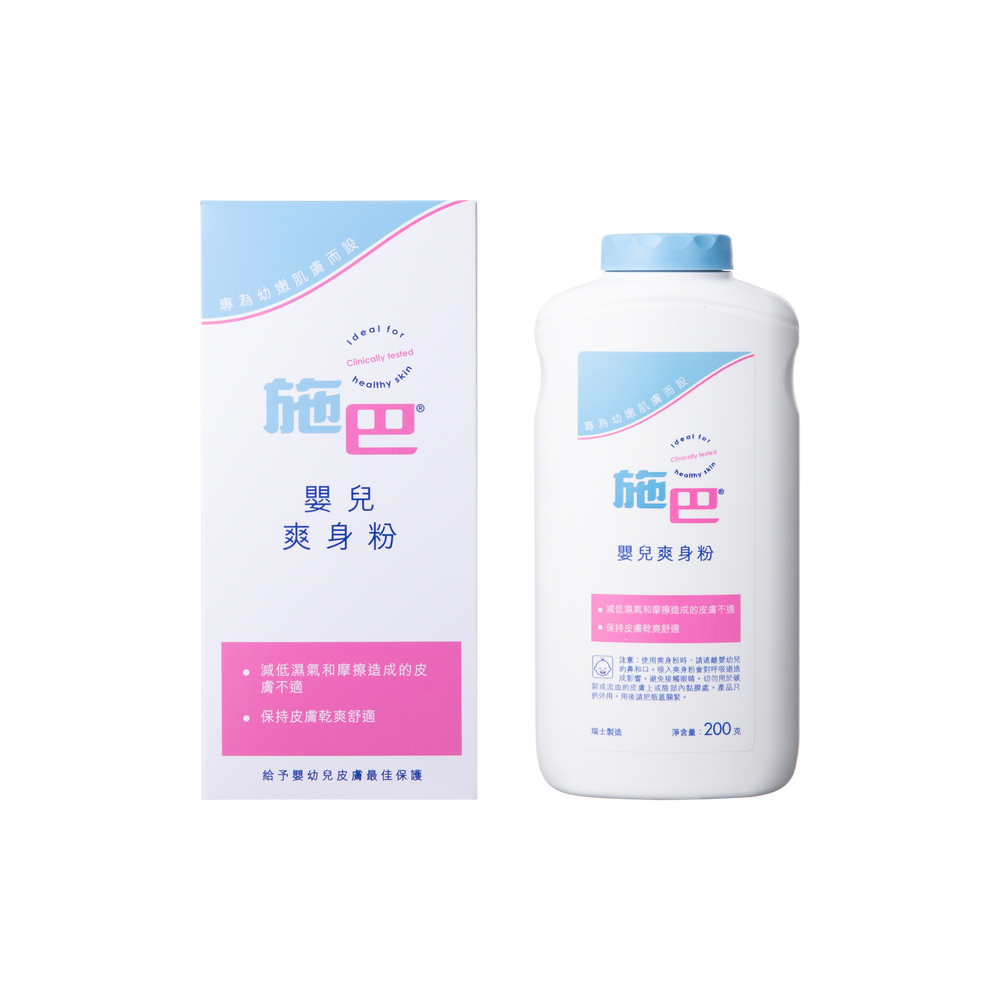 SEBAMED 施巴嬰兒爽身粉 200G