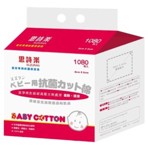 SUZURAN 思詩樂嬰兒抗菌清潔棉 1080'S