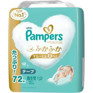 PAMPERS 幫寶適一級幫紙尿片 - 新生兒 72'S