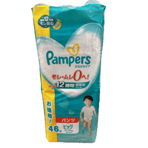 幫寶適超薄乾爽拉拉褲 - 加大碼 46'S